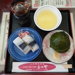 ふれあい名産館 まつや - 