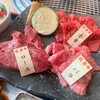 肉匠Jade金澤