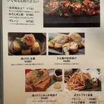 地酒と和食 吟味 - 