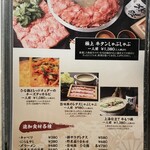 地酒と和食 吟味 - 