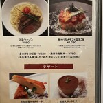 地酒と和食 吟味 - 