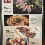 地酒と和食 吟味 - 