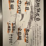 地酒と和食 吟味 - 