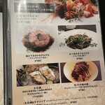 地酒と和食 吟味 - 