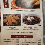 地酒と和食 吟味 - 