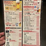 地酒と和食 吟味 - 
