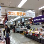 長谷川商店 - 横浜高島屋北海道展