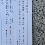 呑龍文庫 ももとせ - 