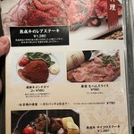 地酒と和食 吟味 - 