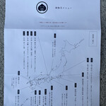 呑龍文庫 ももとせ - 