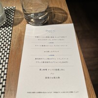 ルアン 鮒鶴京都鴨川リゾート -  ルアン 鮒鶴京都鴨川リゾート -