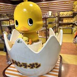 チキンラーメンひよこちゃんSHOP - 