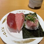 Sushi Ro - 