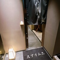 渋谷 鮨 スブリム TOKYO - 