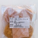 スノウ ベル - 