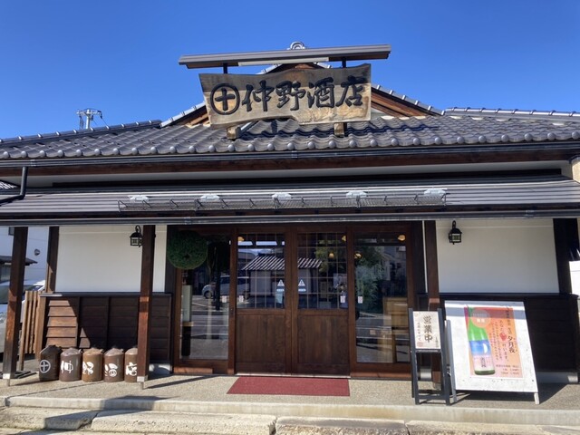 仲野酒店 &ndash; 天童南の居酒屋体験｜山形・天童の隠れた名店