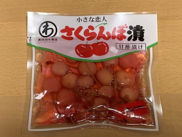 仲野酒店 - 天童南（その他）の写真