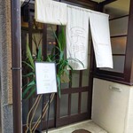 CLEHA COFFEE&TEA ROOM - 外観　路地裏の住宅街にひっそり佇み過ぎて全然わからんかった笑　店内は静かで素敵♪