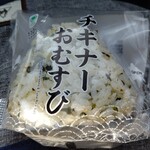 ファミリーマート - 料理写真:チキナーおむすび