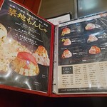 新宿こてがえし - 