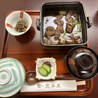 荒井屋 万國橋店 - 