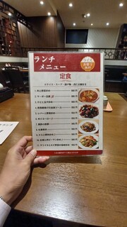 福泰飯店 - 