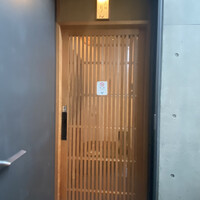 神楽坂 鮨 りん - 