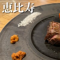 春秋ユラリ 恵比寿 - 