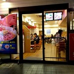 Macchan Ramen - 参考：なか卯。