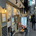 Abeno Sushi Ebisu - 