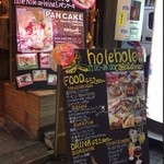 hole hole cafe＆diner - 