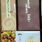 小布施パーキング下り ショッピングコーナー - 買ったお菓子