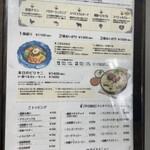 カレーショップ初恋 - 