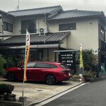 お好み焼 あかつき - 