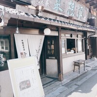 雪梅花 菜根譚 - 