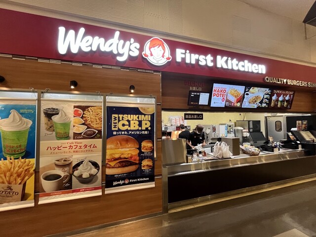 Wendy's First Kitchen ちはら台ユニモ店 （ウェンディーズ・ファーストキッチン） - ちはら台/ハンバーガー | 食べログ