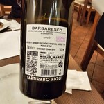 ピッツェリア イゾラ - 