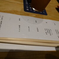 瓢斗 四条烏丸店 - 