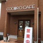 カフェ アクアサイド - 