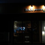 BAR purest note - 