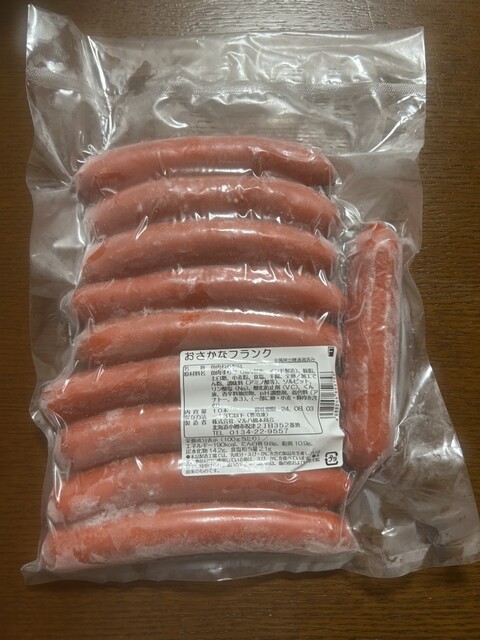 マルハ橋本商会