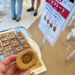 妖怪饅頭 - なんと試食が丸々1個！さすがにおひとり様1個ですけどね、太っ腹です(^_-)-☆チョコレート味！