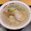 ガンジャ ラーメン 菖蒲PA店