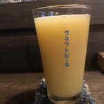 クラフトビアスタンドターコイズ - 