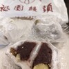 祇園饅頭