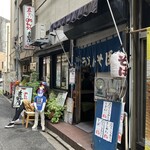 吉野屋 - 