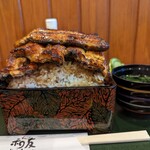 Unagi Kazutomo - 