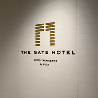 Anchor Kyoto - 