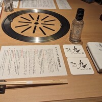 やきにく九 西麻布本店 - 