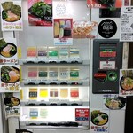 ラーメン 杉田家 - 券売機２